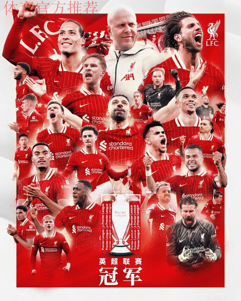 五甲联赛收官 新疆夺冠携手上海、苏州升入五超 五甲联赛收官 新疆夺冠携手上海、苏州升入五超